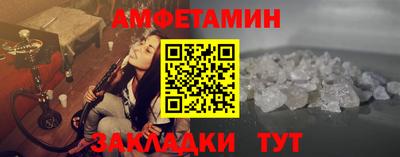 кристаллы Гусев