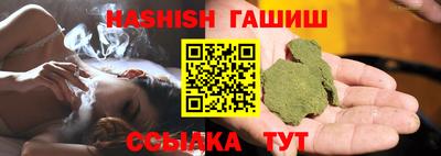 кокс Гусь-Хрустальный