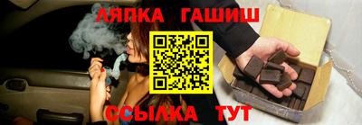 кристаллы Гусев