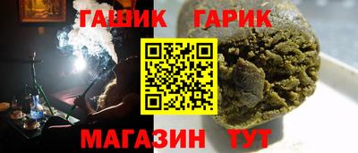МДПВ Гусиноозёрск