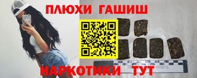 мефедрон Гагарин