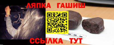 меф VHQ Гусиноозёрск