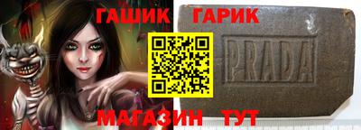 мяу мяу кристалл Гатчина