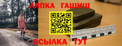МДПВ Гусиноозёрск