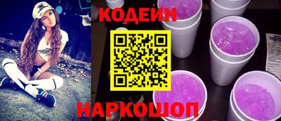 кристаллы Гусев