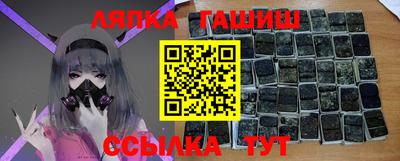 кристаллы Гусев