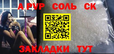 кристаллы Гусев