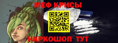 кристаллы Гусев