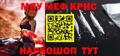 кристаллы Гусев