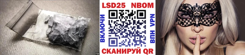 МЕГА маркетплейс  Дзержинск  ЛСД экстази кислота 