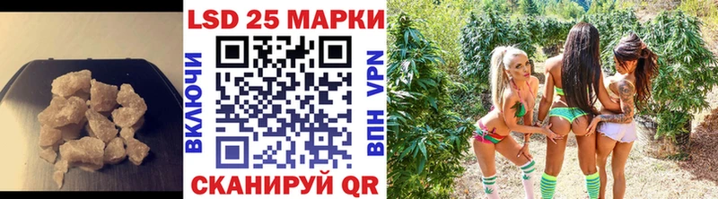 Лсд 25 экстази кислота Дзержинск