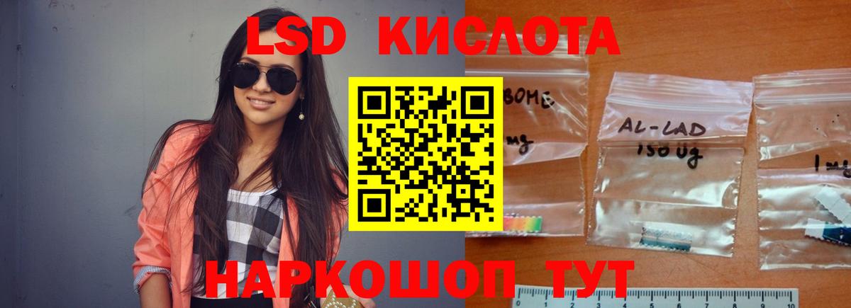 ЛСД экстази кислота Дзержинск