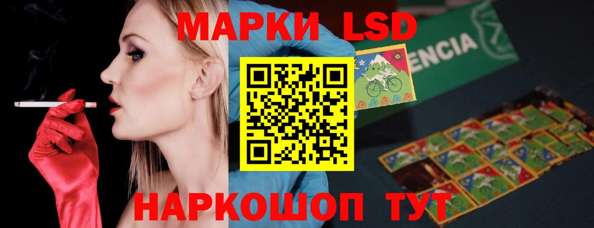 Лсд 25 экстази кислота  Вход с VPN  Дзержинск  Лсд 25 экстази кислота 