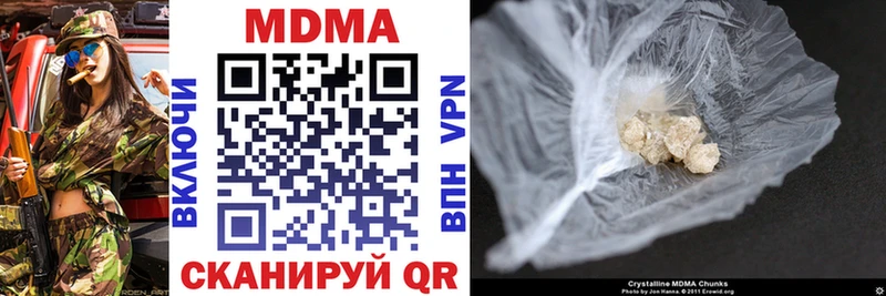 закладка  МЕГА ONION  MDMA crystal  Дзержинск 
