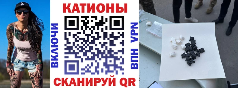 Меф мяу мяу  Дзержинск