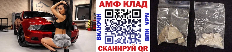 закладка  Дзержинск  Первитин Methamphetamine 