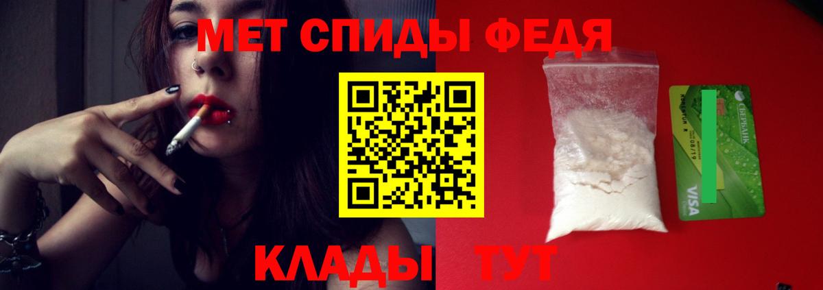 Метамфетамин витя  Вход с VPN  Метамфетамин витя  Дзержинск 