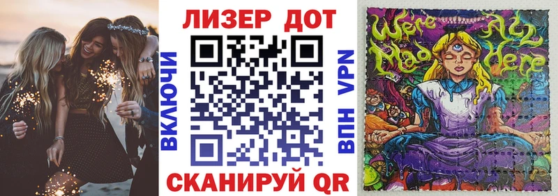 OMG ССЫЛКА  Дзержинск  Марки 25I-NBOMe 1,5мг 