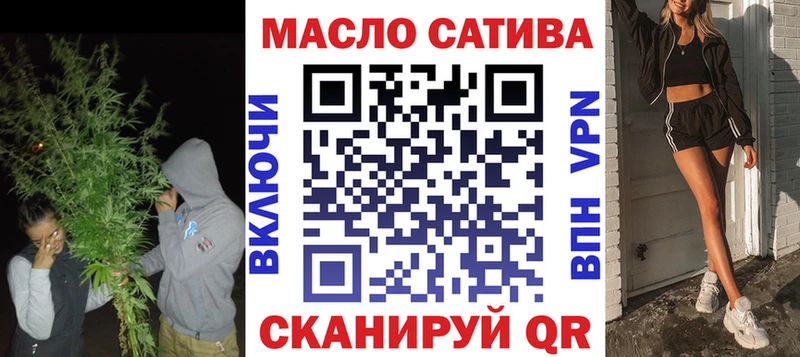 ТГК жижа  Дзержинск 