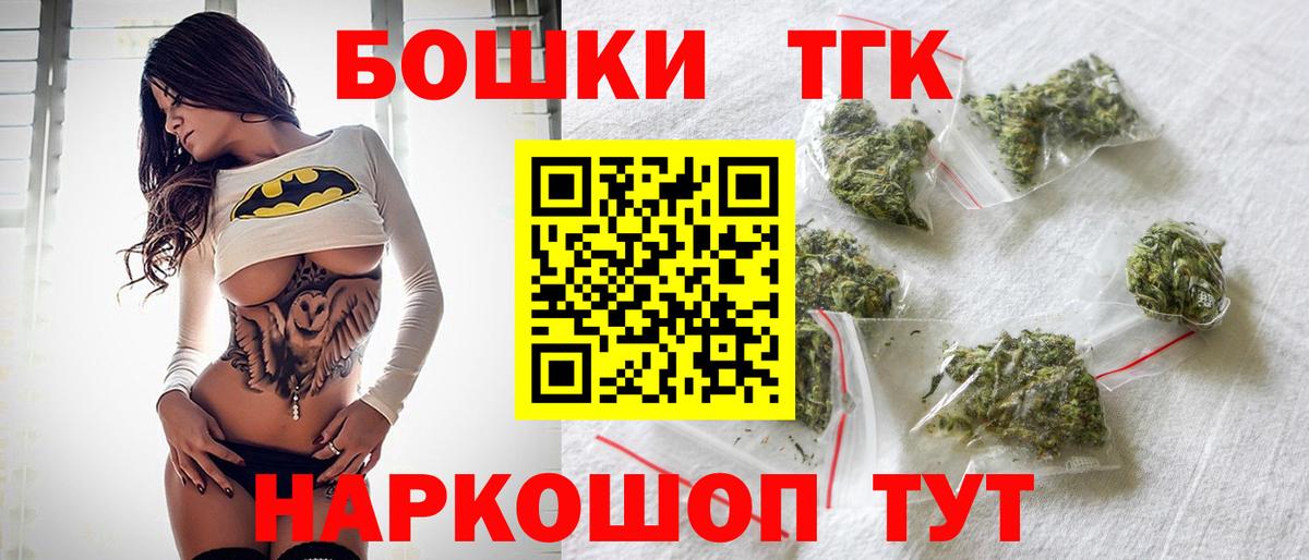 Дзержинск  Каннабис семена  МАРИХУАНА OG Kush  Вход с VPN  Шишки марихуана Bruce Banner 