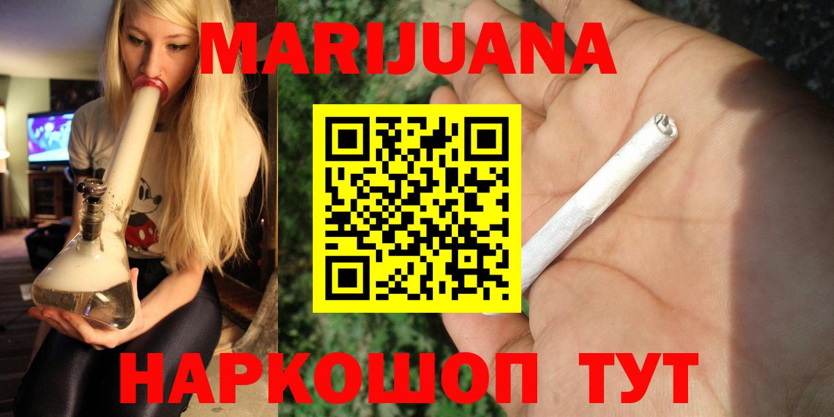 Бошки марихуана Amnesia  Марихуана гибрид  Дзержинск  МАРИХУАНА Ganja 